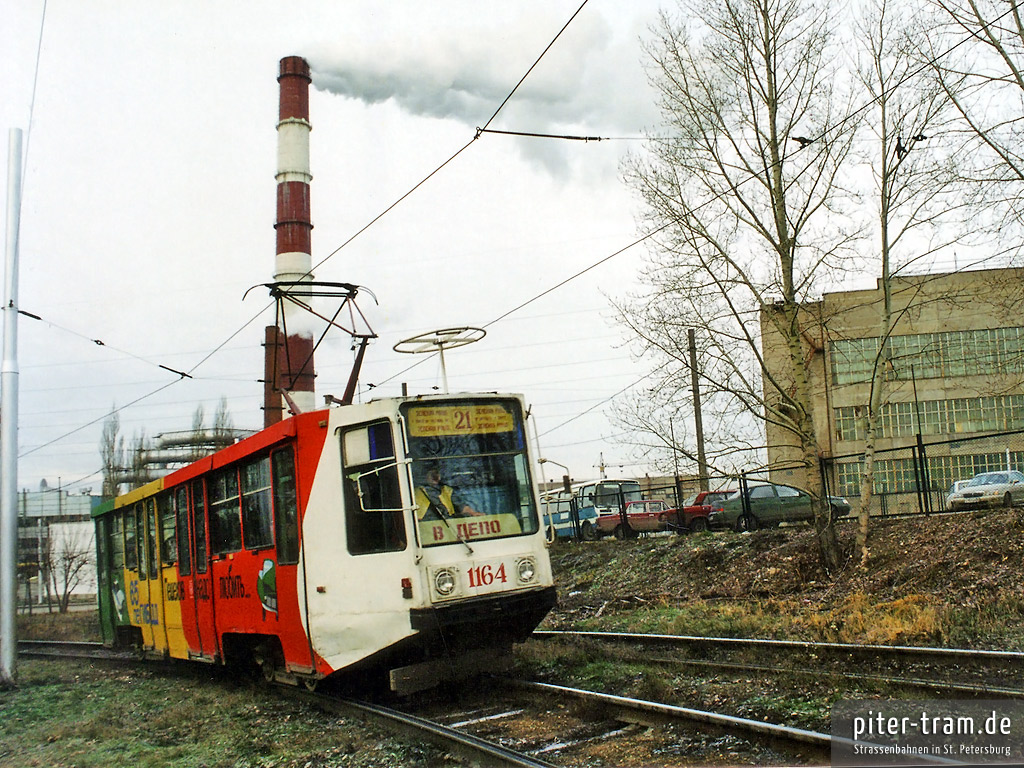 Уфа, 71-608К № 1164