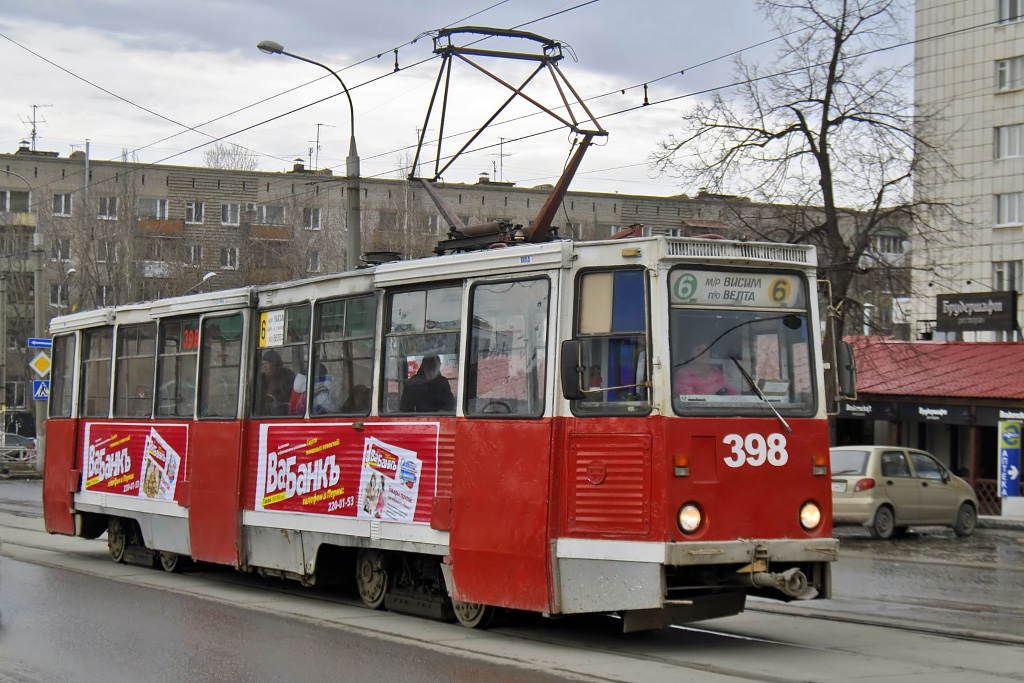 Пермь, 71-605 (КТМ-5М3) № 398