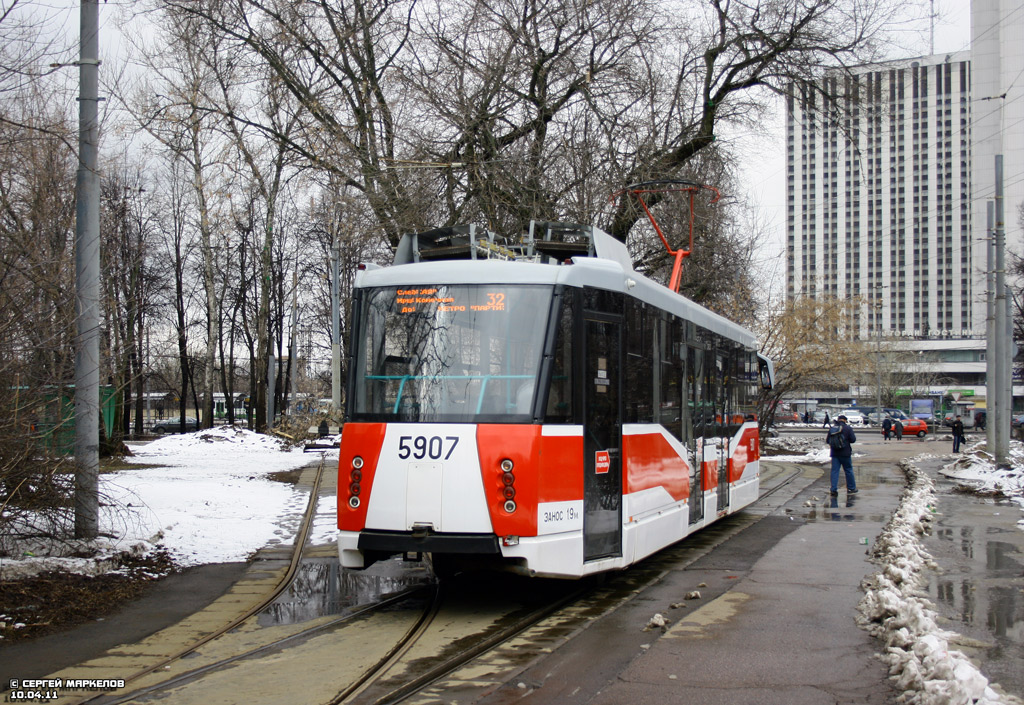 Moscow, 71-153.3 (LM-2008) # 5907 Moscow, 71-153.3 (LM-2008) # 5907