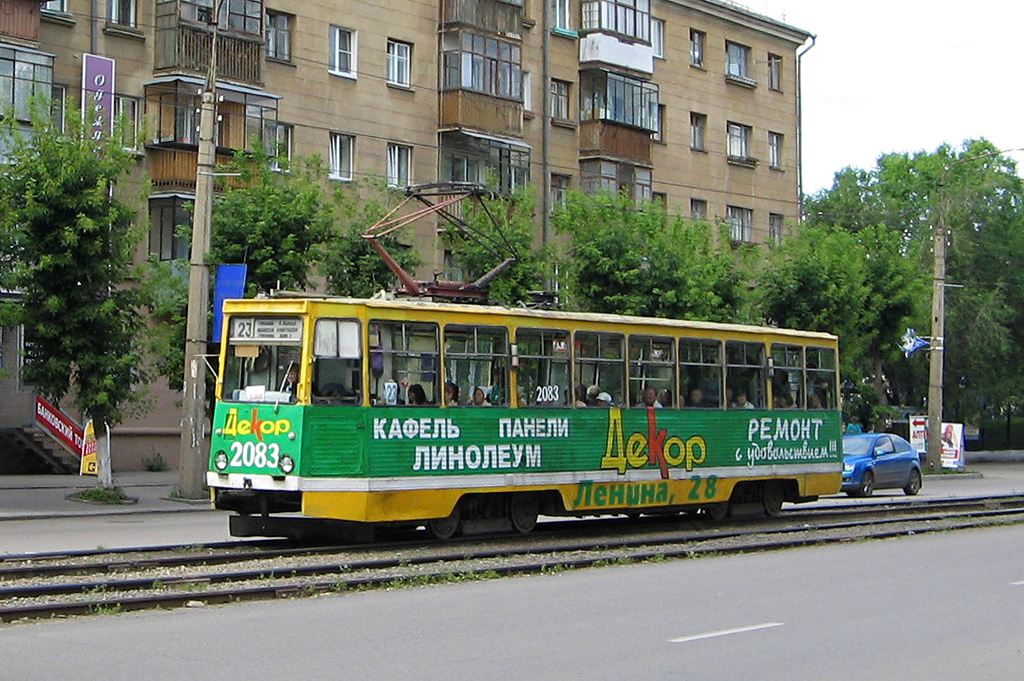 Магнитогорск, 71-605 (КТМ-5М3) № 2083