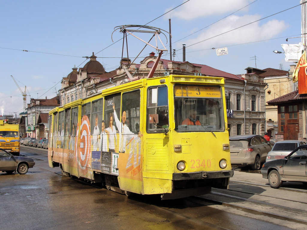 Kazan, 71-605A # 2340 Kazan, 71-605A # 2340