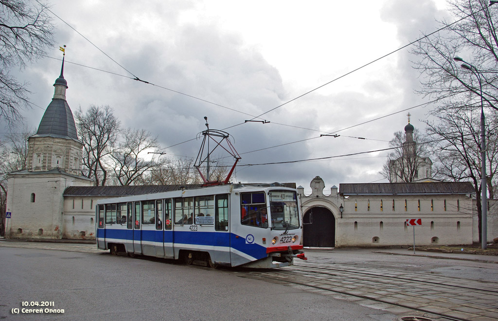 Москва, 71-608КМ № 4223