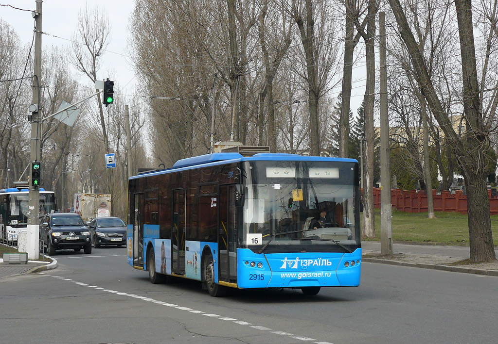 Киев, ЛАЗ E183D1 № 2915