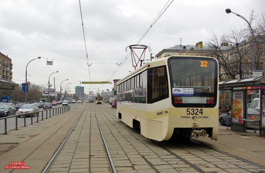 Maskva, 71-619А-01 nr. 5324
