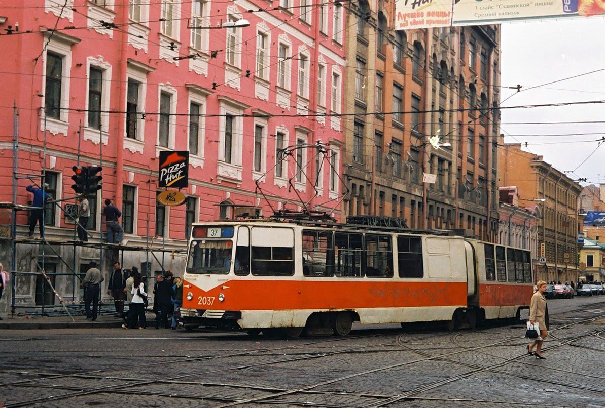 Санкт-Петербург, ЛВС-86К № 2037