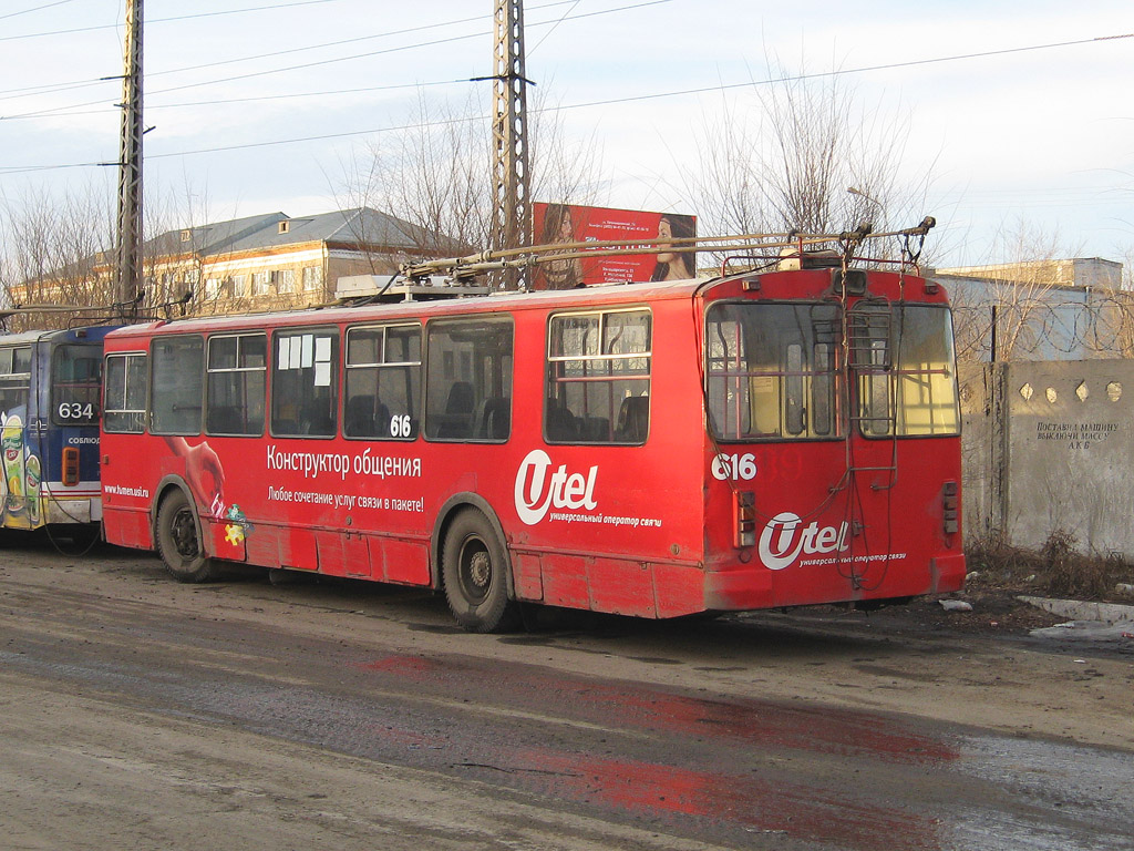 Курган, ЗиУ-682Г-012 [Г0А] № 616