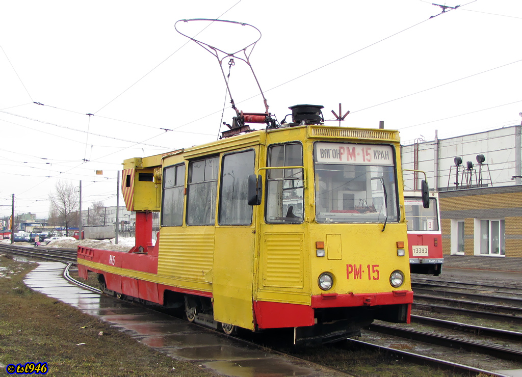 Нижний Новгород, ВТК-10 № РМ-15