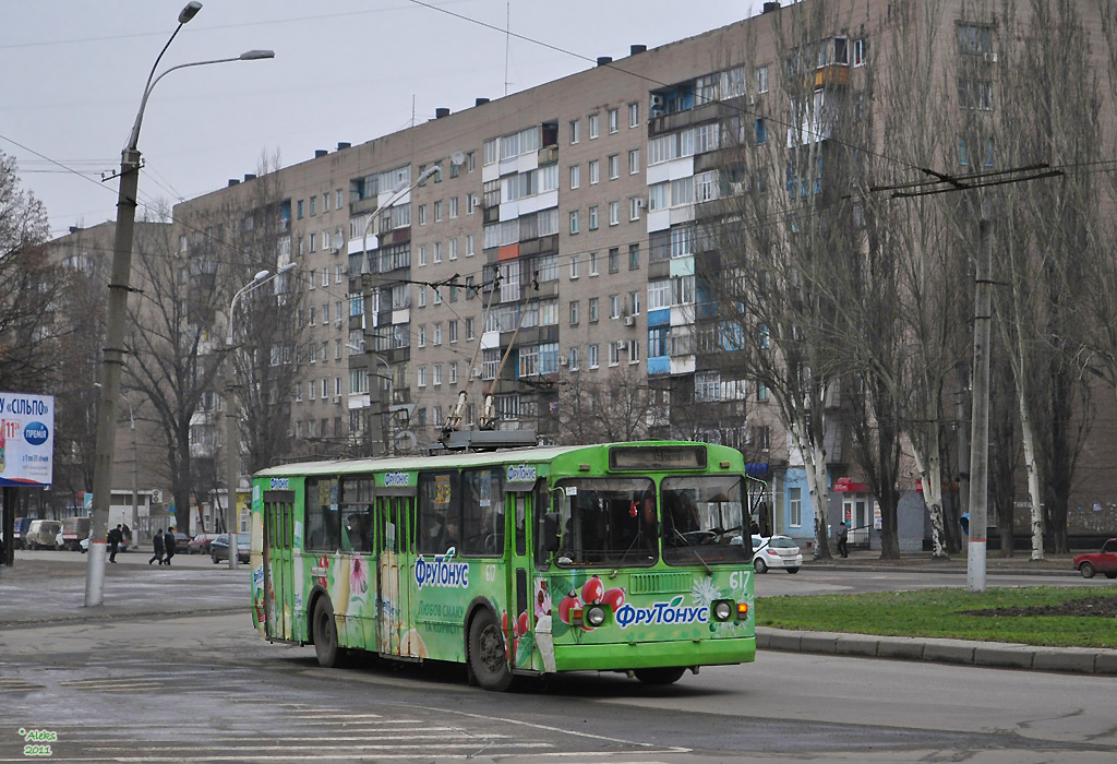 Кривой Рог, ЗиУ-682Г [Г00] № 617