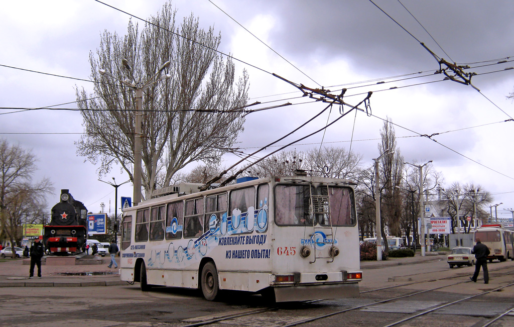 Кривой Рог, ЮМЗ Т2 № 645