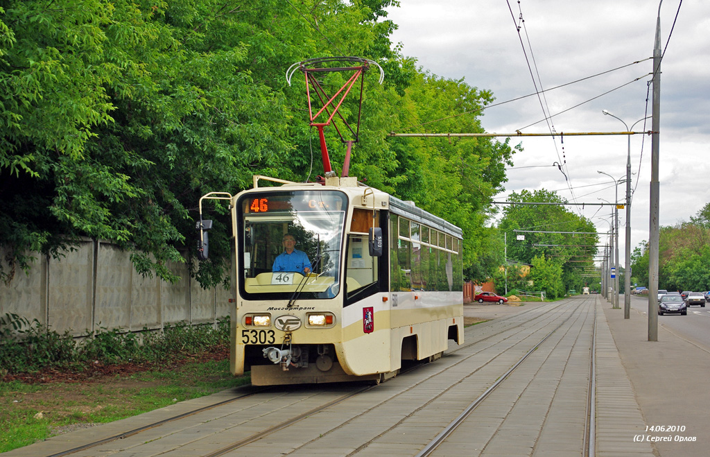 Москва, 71-619А № 5303