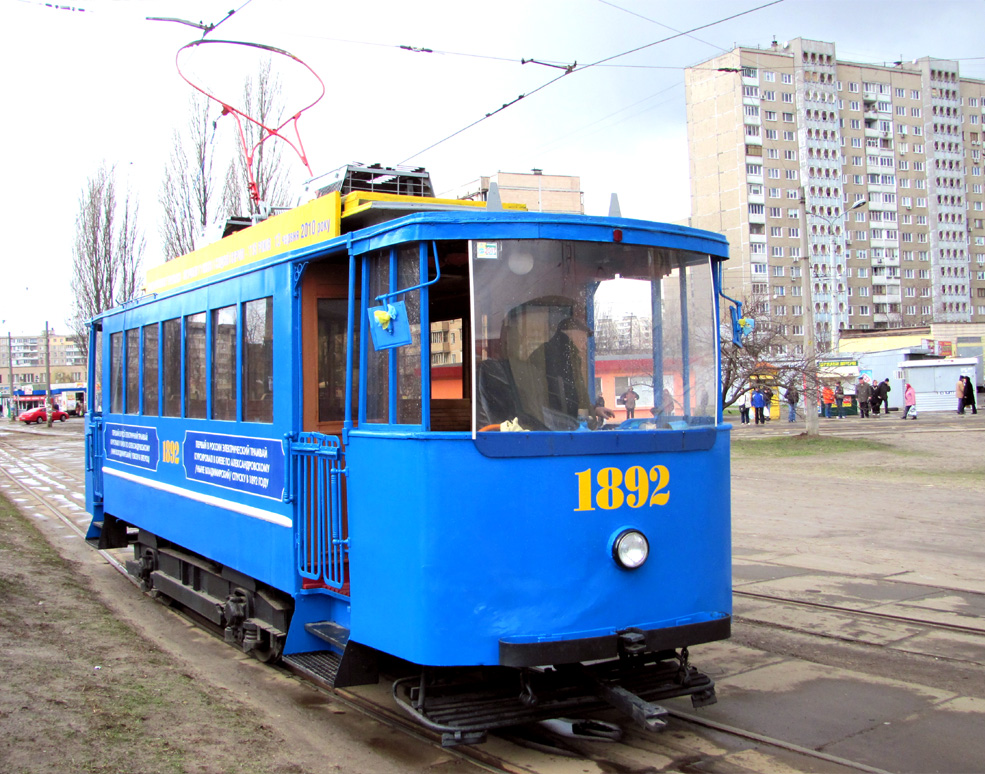 Kijev, 2-axle motor car — 1892