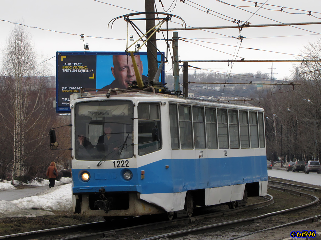 Нижний Новгород, 71-608КМ № 1222