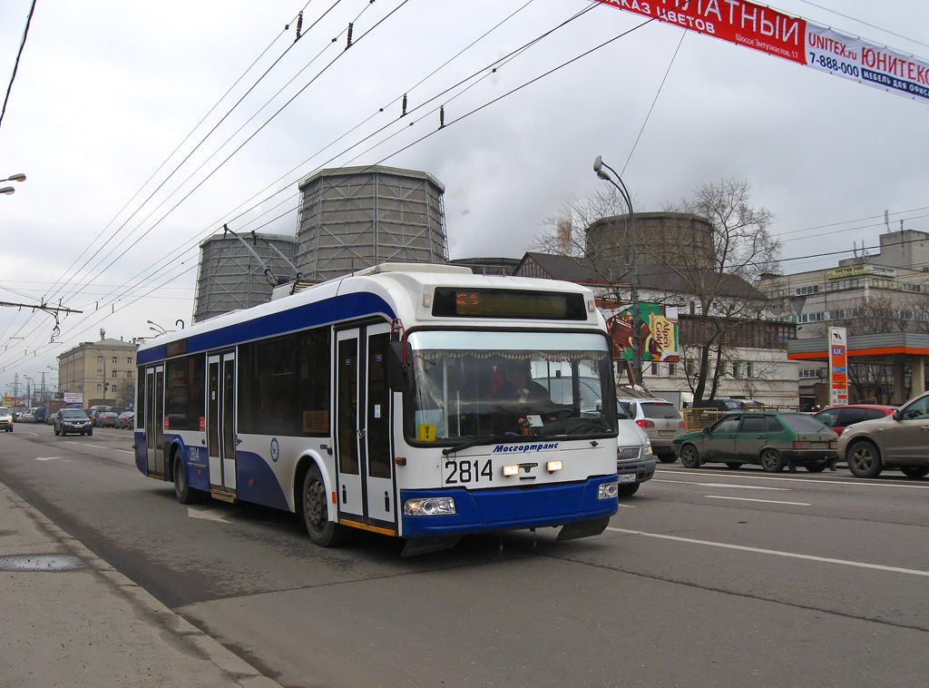 Москва, СВАРЗ-6235.01 (БКМ 32100М) № 2814