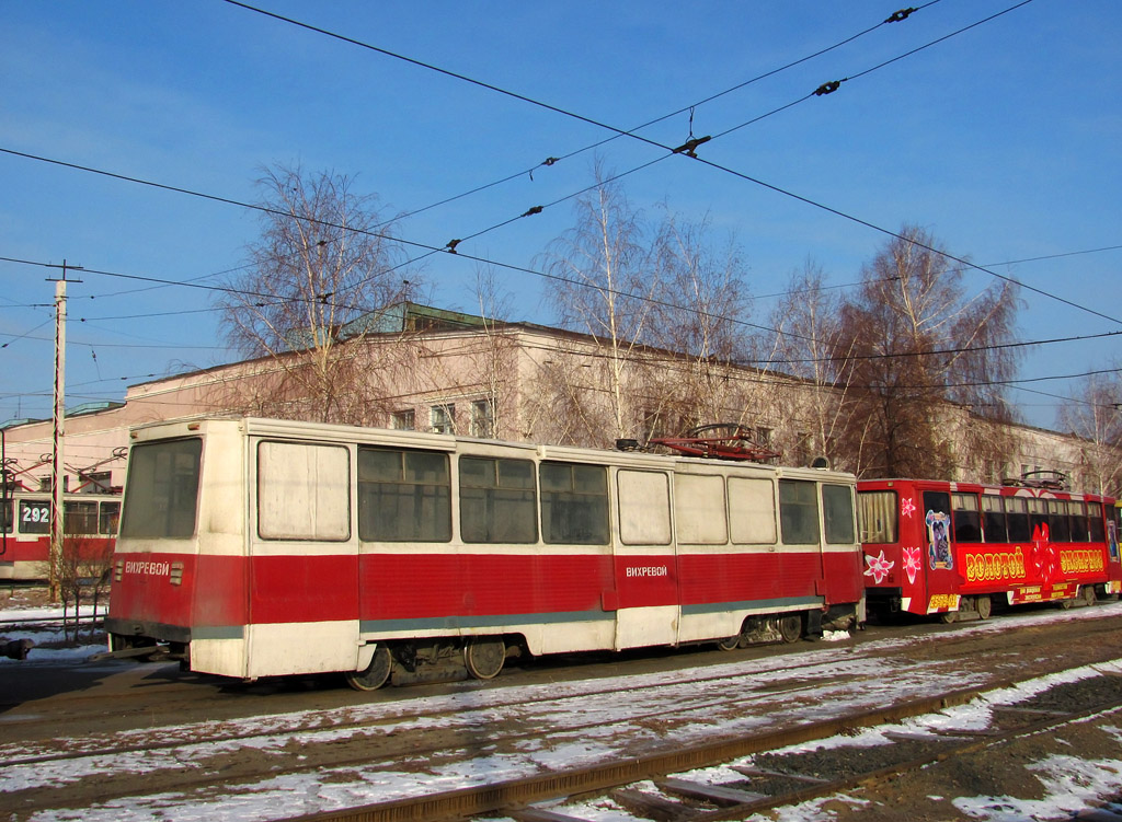Орск, ВТК-24 № Вихревой