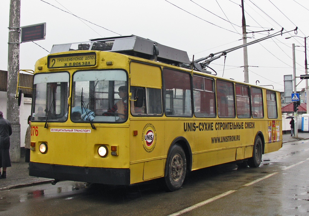 Краснодар, ЗиУ-682В-013 [В0В] № 076