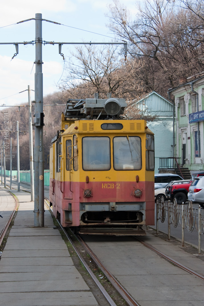 Киев, КТВ-57 № КСВ-2