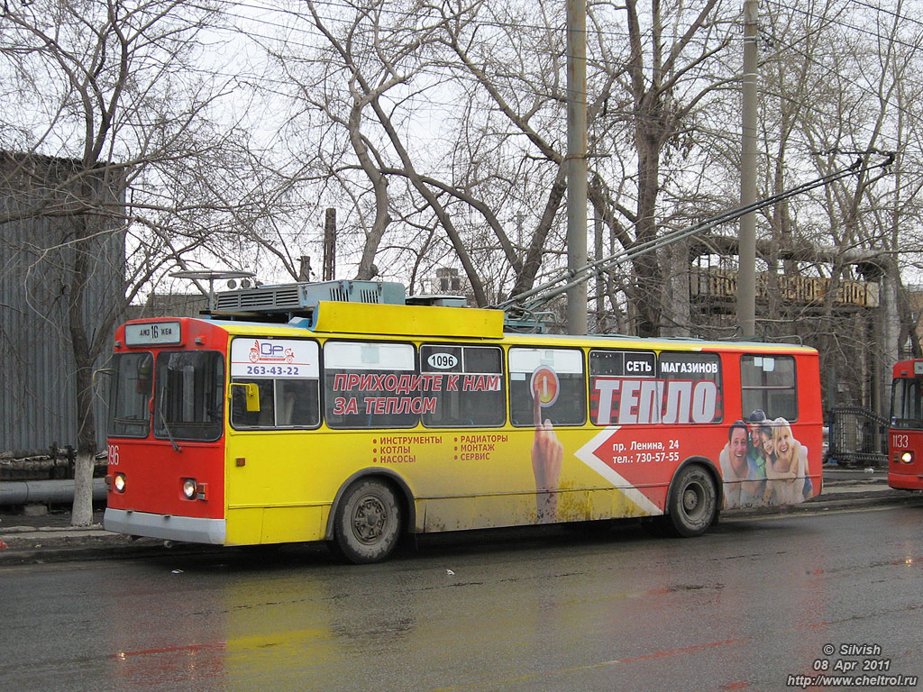 Челябинск, ЗиУ-682Г [Г00] № 1096