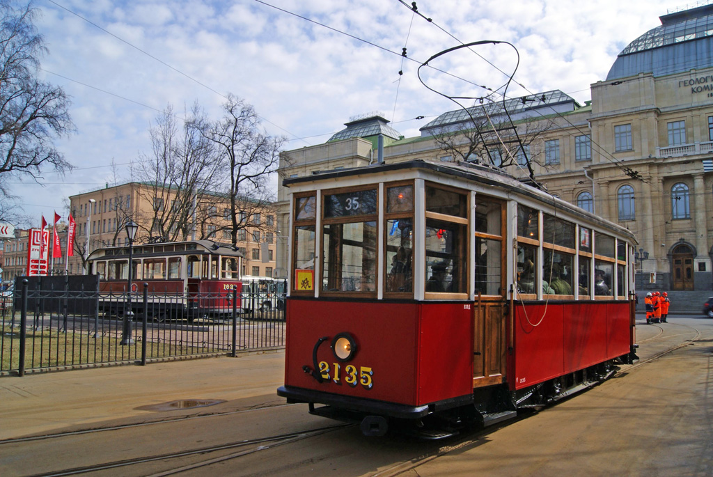 Санкт-Петербург, МС-2 № 2135