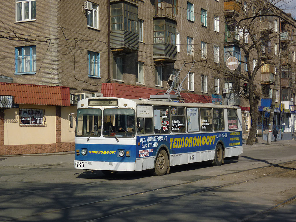 Кривой Рог, ЗиУ-682 (УРТТЗ) № 635