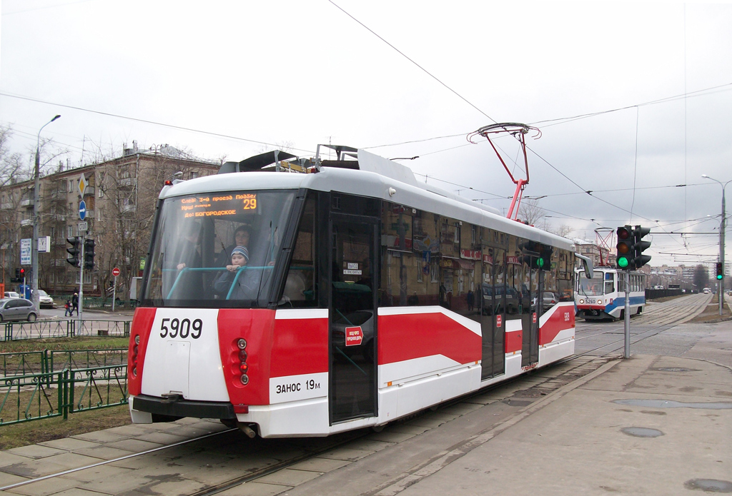 Москва, 71-153.3 (ЛМ-2008) № 5909