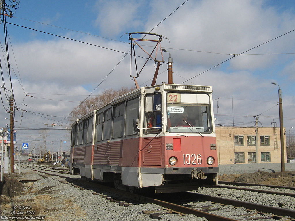 Челябинск, 71-605 (КТМ-5М3) № 1326
