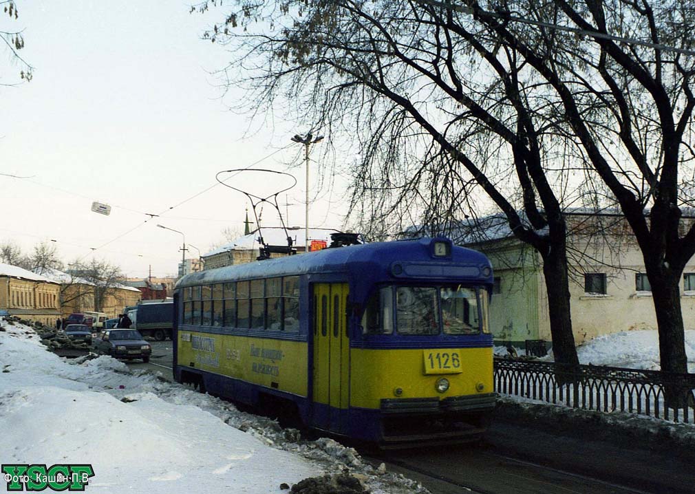 Казань, РВЗ-6М2 № 1126