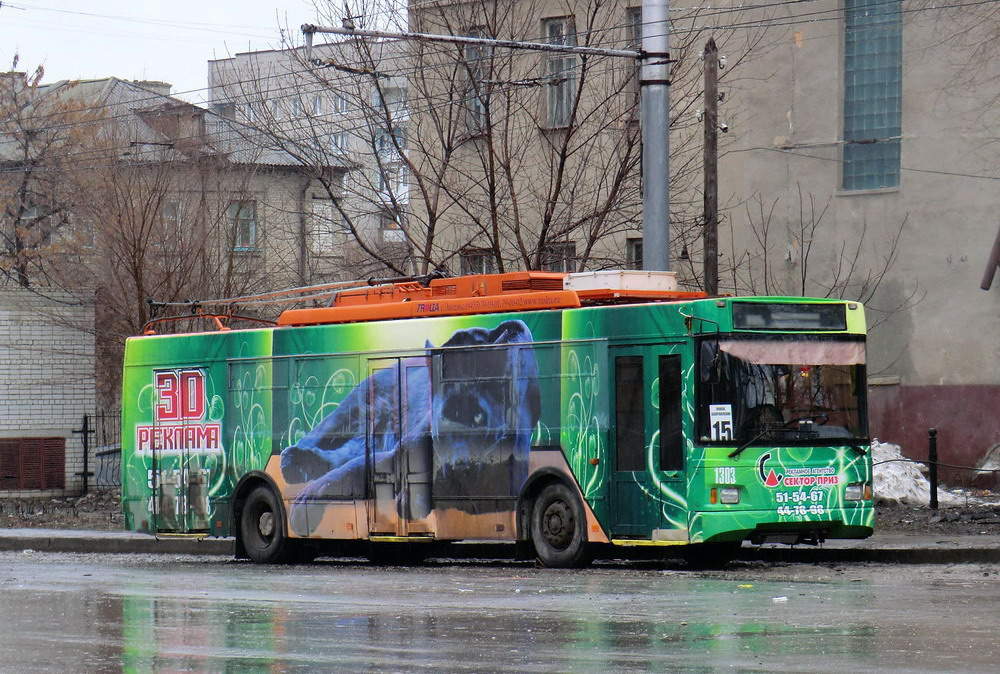 Саратов, Тролза-5275.06 «Оптима» № 1303