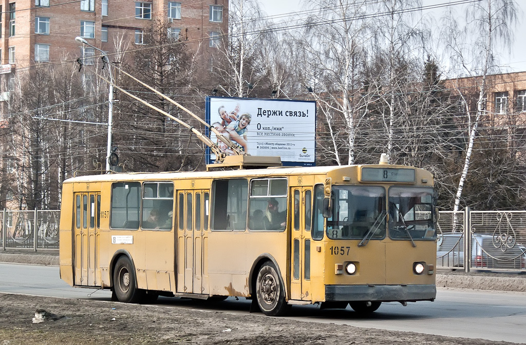 Рязань, ЗиУ-682Г [Г00] № 1057