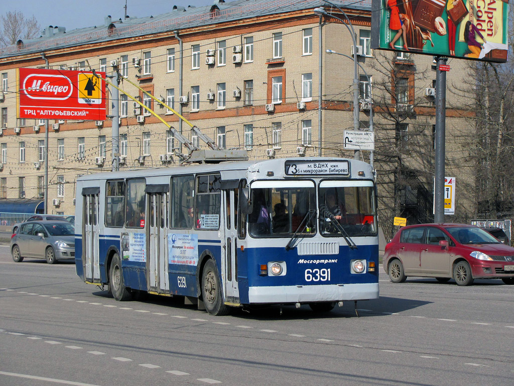 Moscova, ZiU-682G-016  [Г0М] Nr. 6391