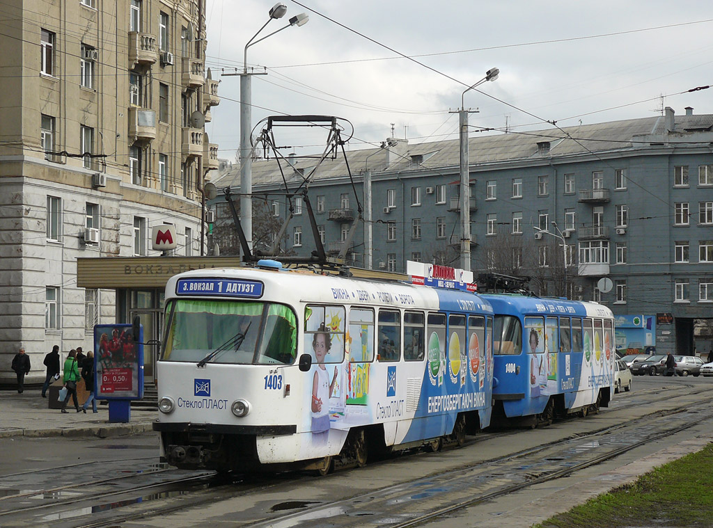 Днепр, Tatra T3DC1 № 1403