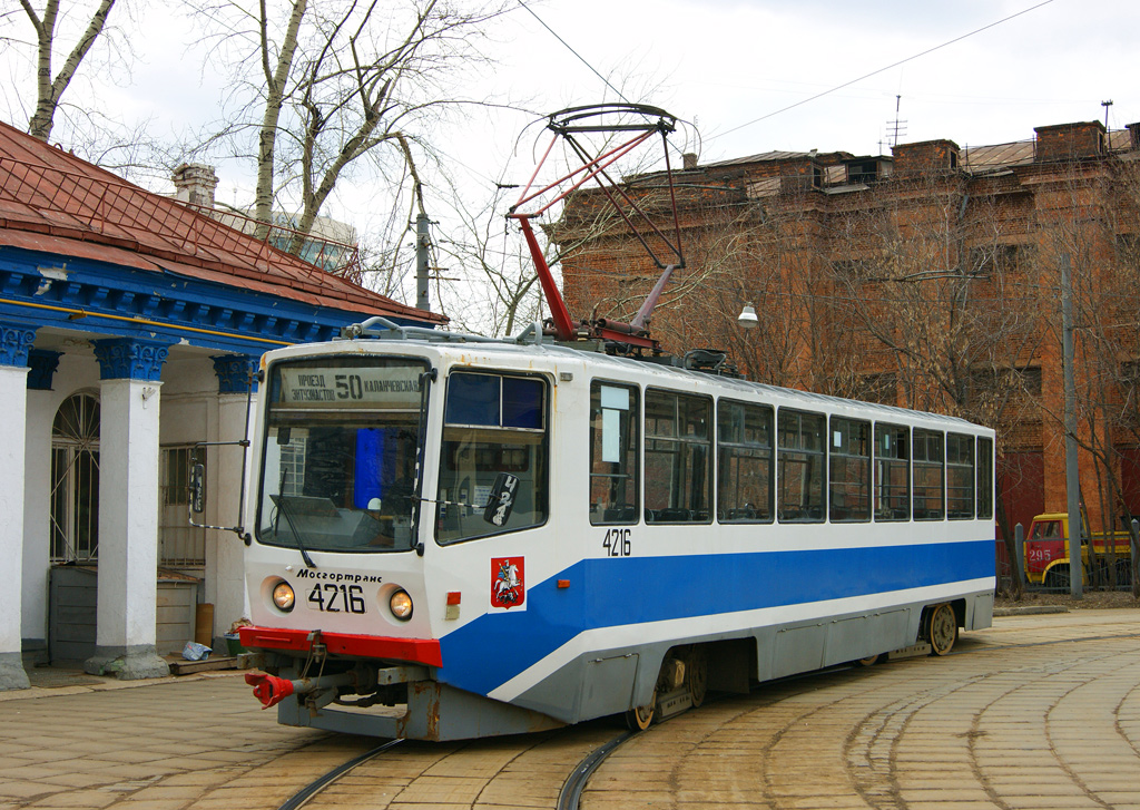 Москва, 71-608КМ № 4216