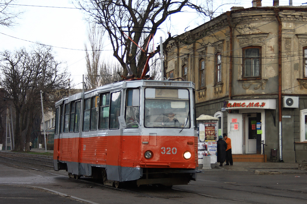 Таганрог, 71-605 (КТМ-5М3) № 320