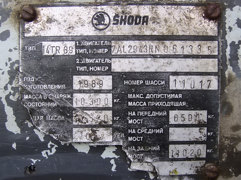 Львов, Škoda 14Tr89/6 № 554