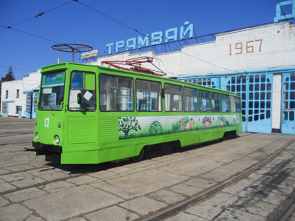 Павлодар, 71-605 (КТМ-5М3) № 13
