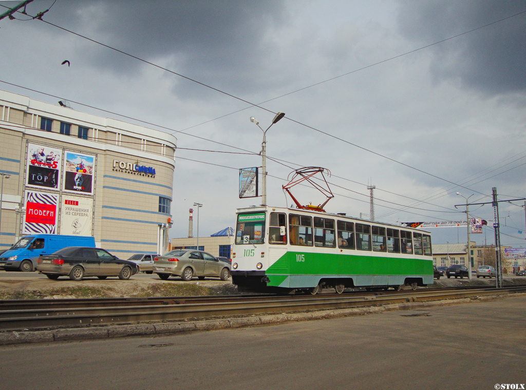 Коломна, 71-605А № 105