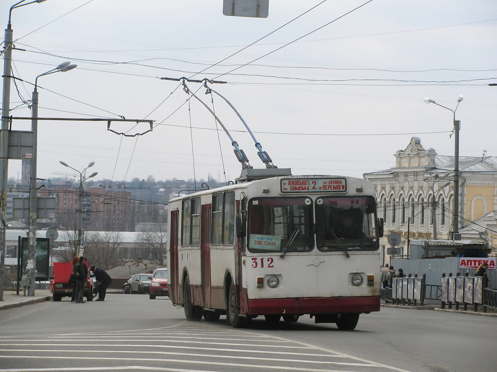 Харьков, ЗиУ-682В-013 [В0В] № 312