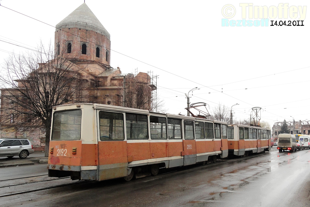 Dniepr, 71-605 (KTM-5M3) Nr 2192