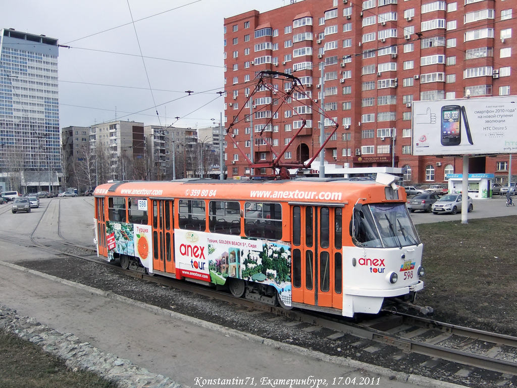 Екатеринбург, Tatra T3SU № 598