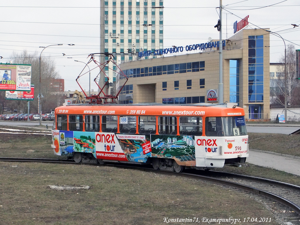 Екатеринбург, Tatra T3SU № 598