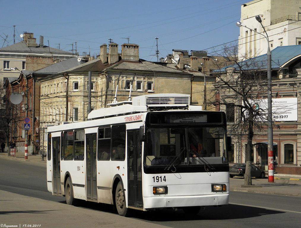 Нижний Новгород, ВМЗ-52981 № 1914