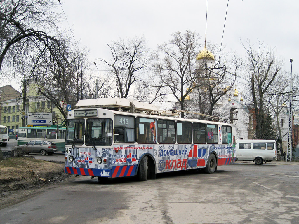 Иваново, ЗиУ-682 КР Иваново № 445