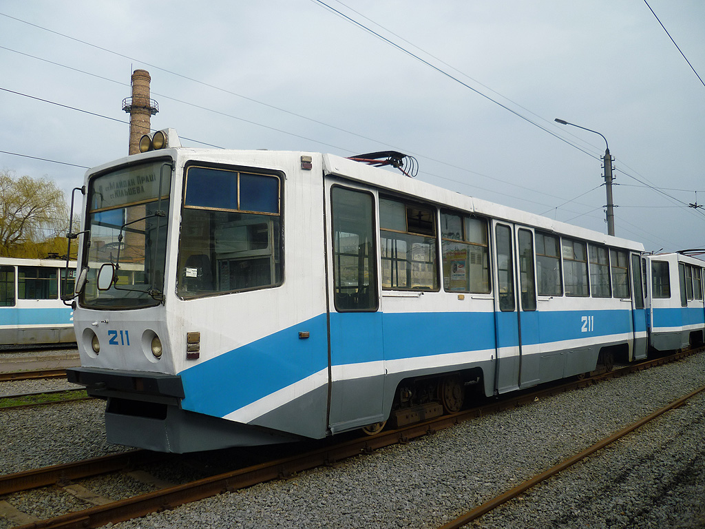 Krywyj Rih, 71-611 Nr. 211