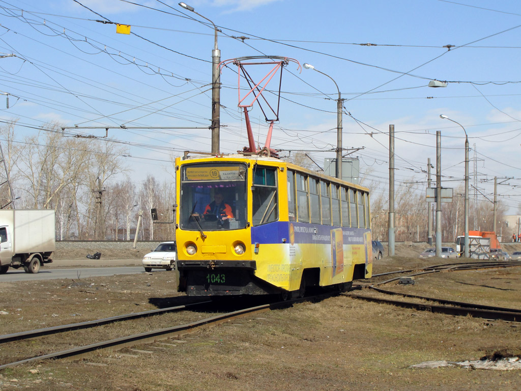 Казань, 71-608КМ № 1043