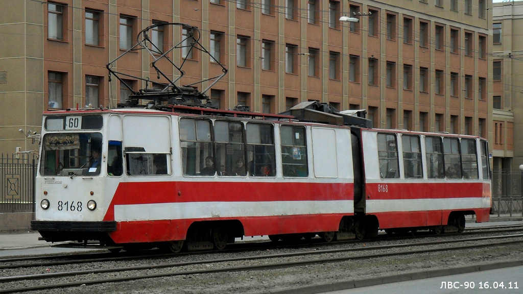Санкт Петербург, ЛВС-86К № 8168
