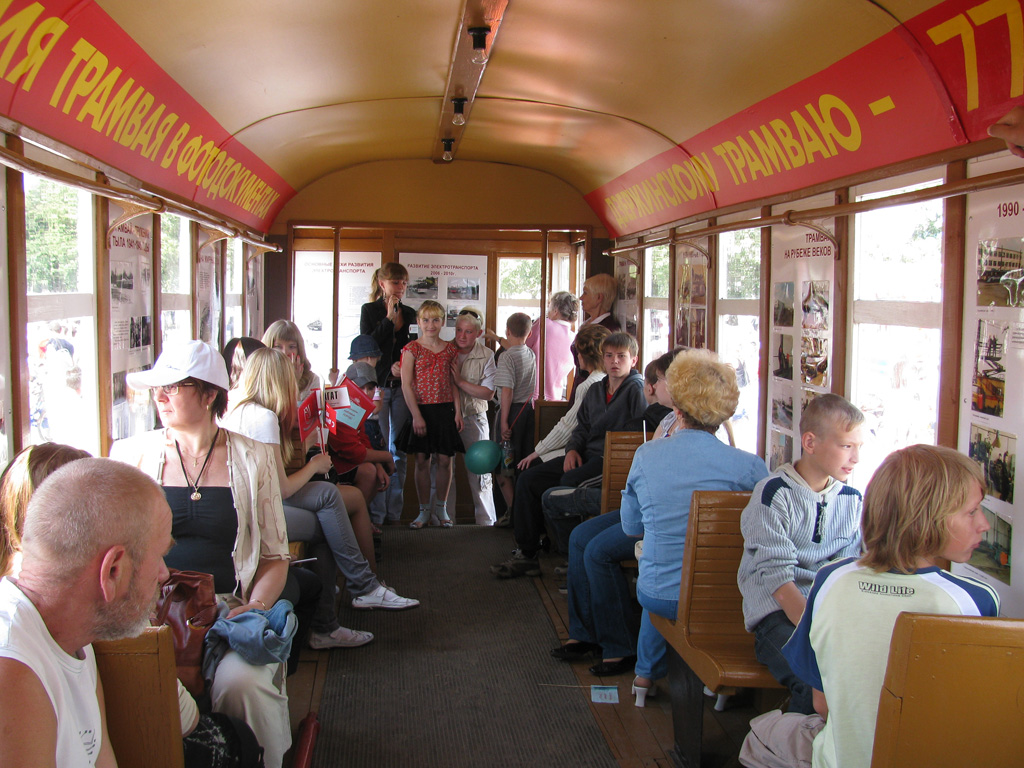 Dzserzsinszk, Kh — 01