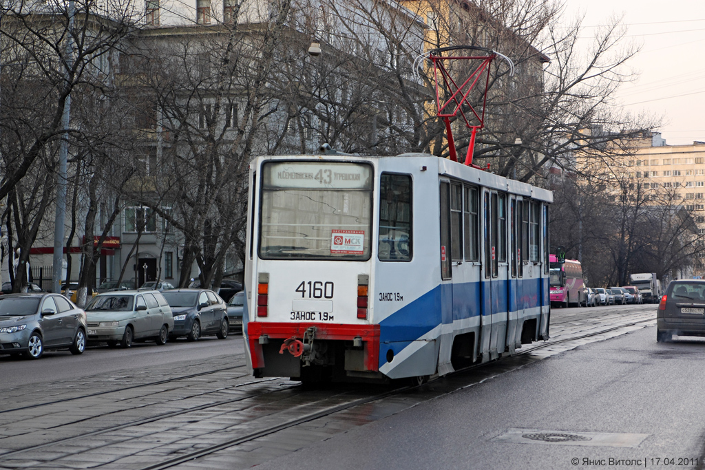 Москва, 71-608К № 4160