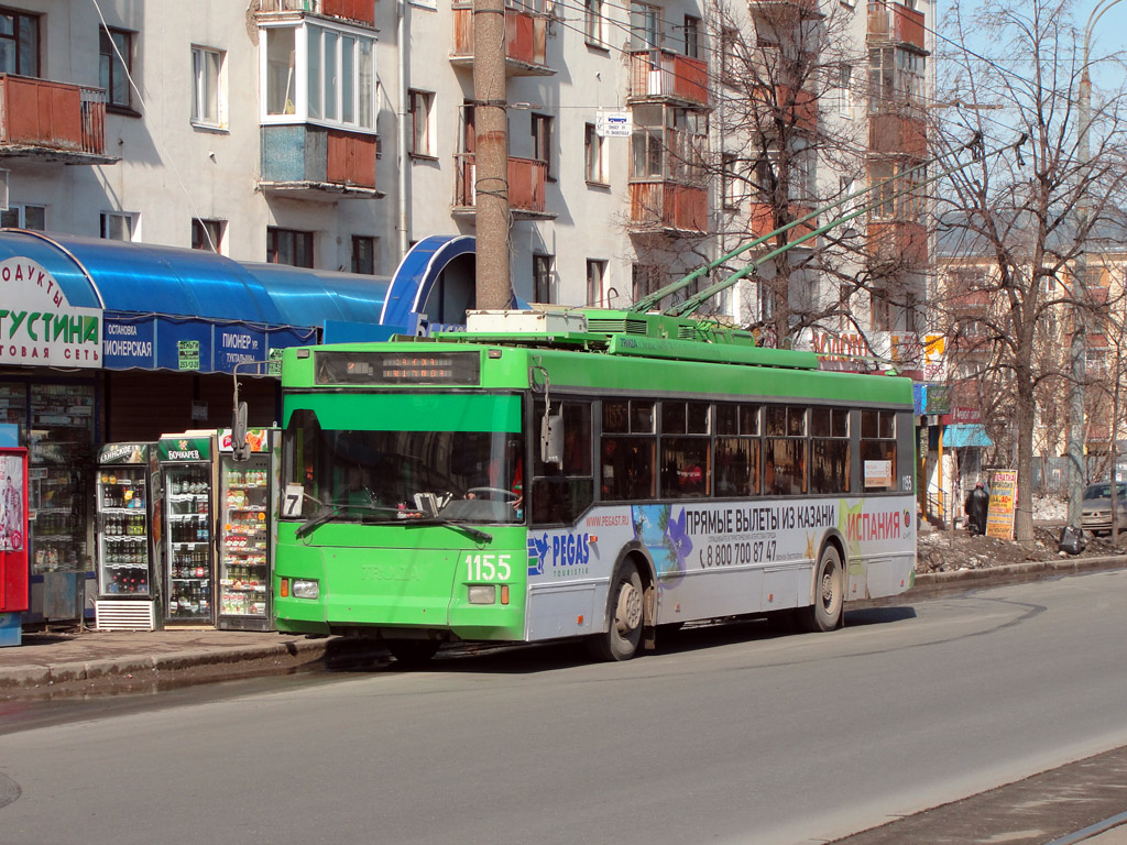 Казань, Тролза-5275.05 «Оптима» № 1155
