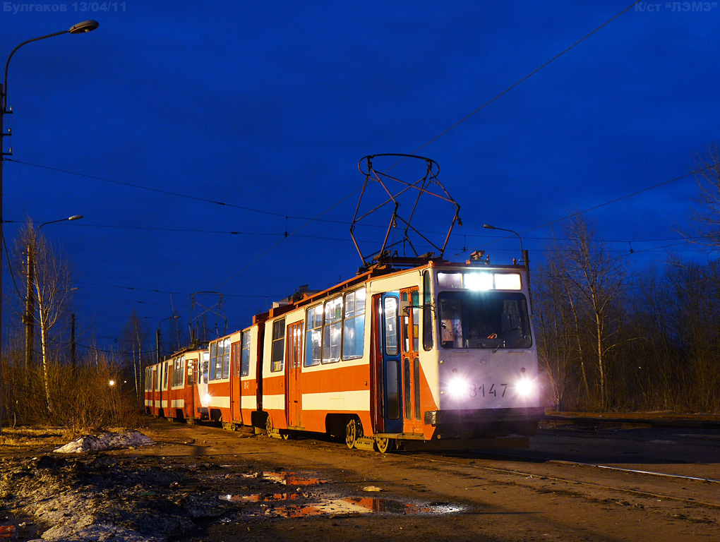 Санкт-Петербург, ЛВС-86К № 8147