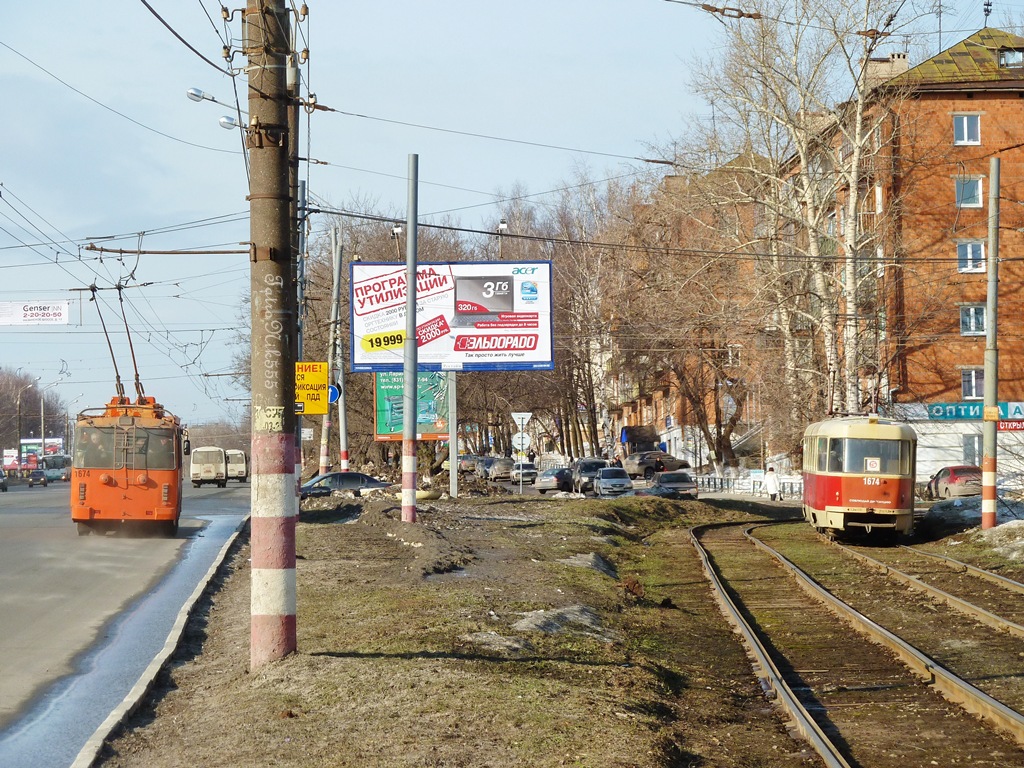 Нижний Новгород — Разные фотографии