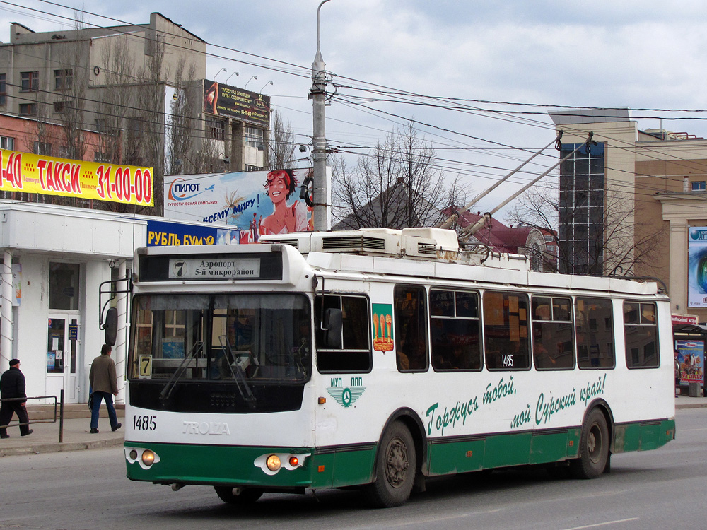Пенза, ЗиУ-682Г-016.02 № 1485